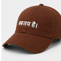 The HEADSHOT Destiny Cap: "सब ताय है."